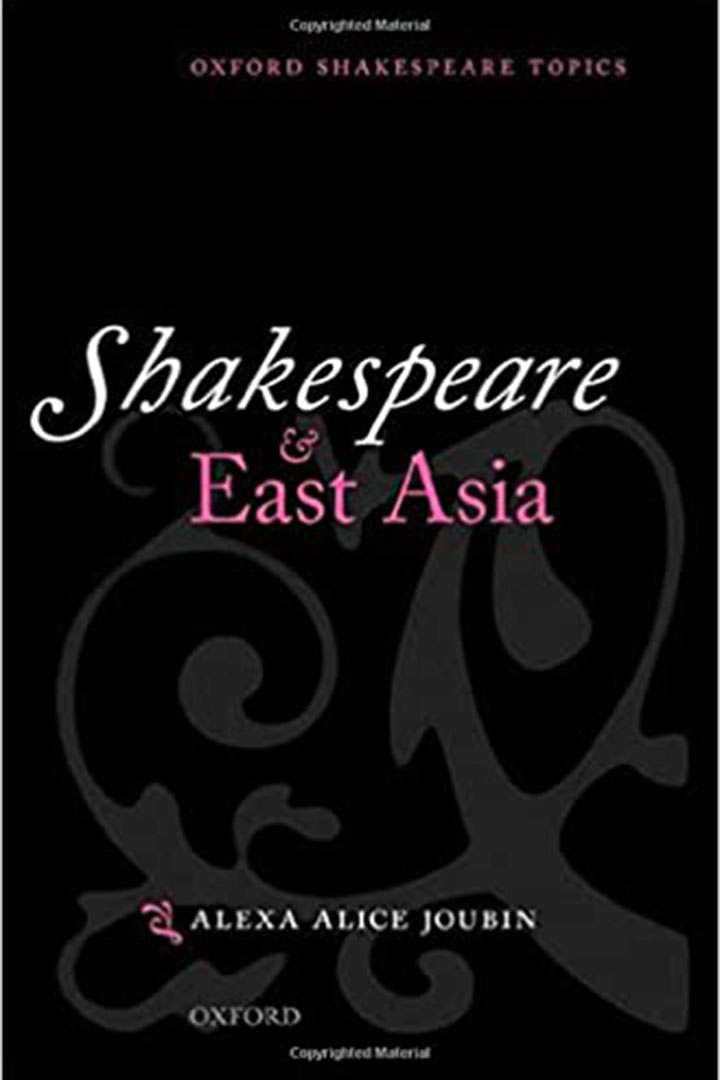 'Shakespeare and East Asia' book cover